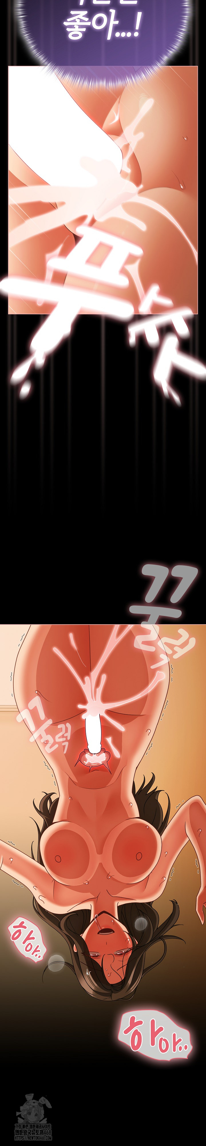 People of The Dark Raw - Chapter 51 Page 15