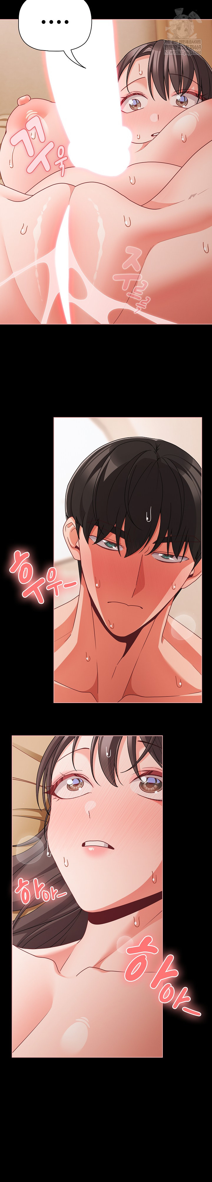 People of The Dark Raw - Chapter 66 Page 19