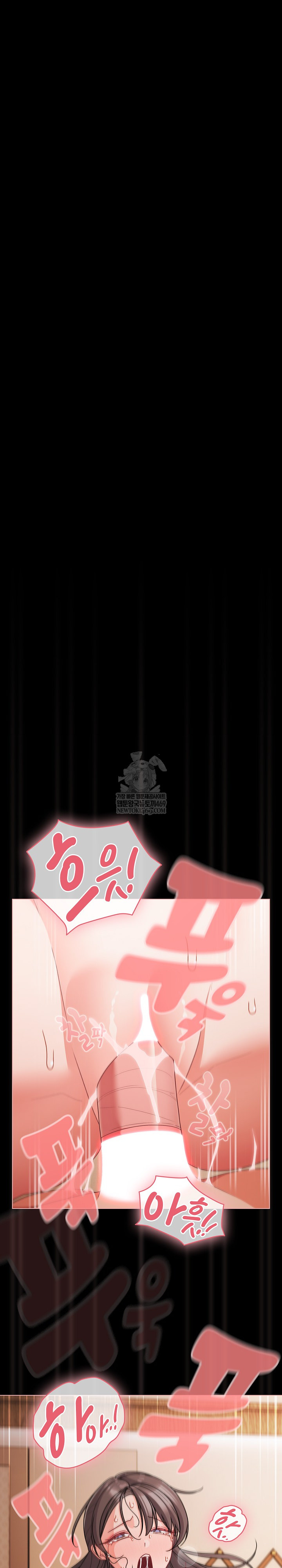 People of The Dark Raw - Chapter 67 Page 9