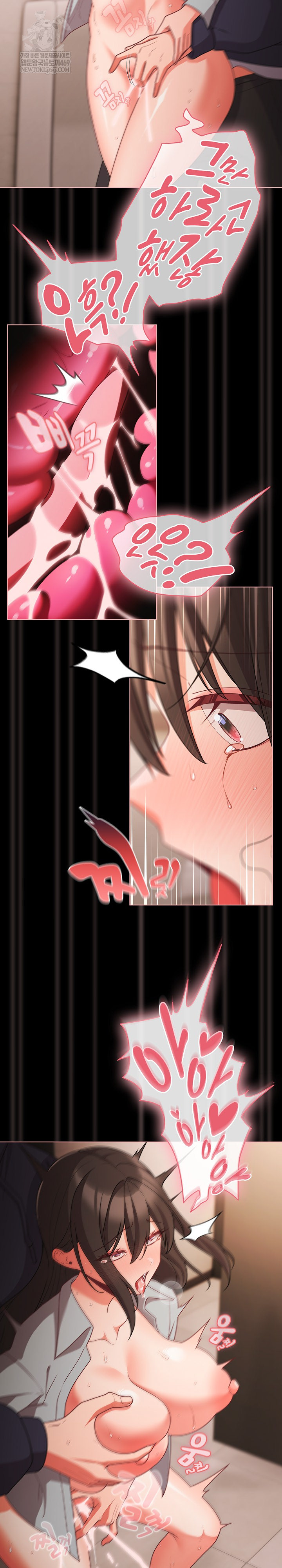 People of The Dark Raw - Chapter 73 Page 9