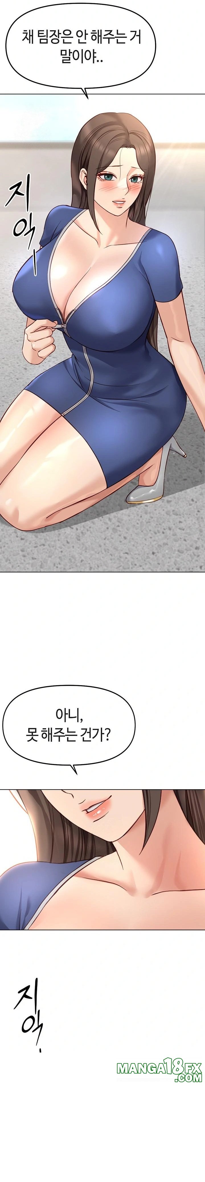 Common Sense Manipulation Program Raw - Chapter 28 Page 29