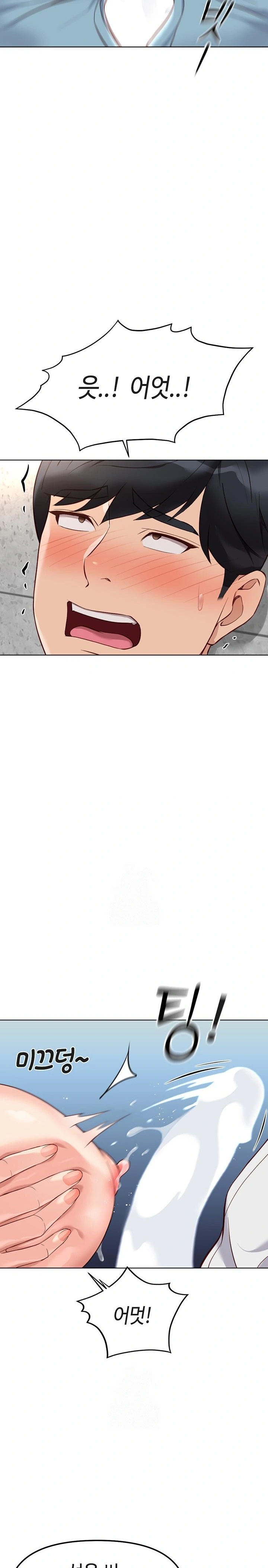 Common Sense Manipulation Program Raw - Chapter 29 Page 22