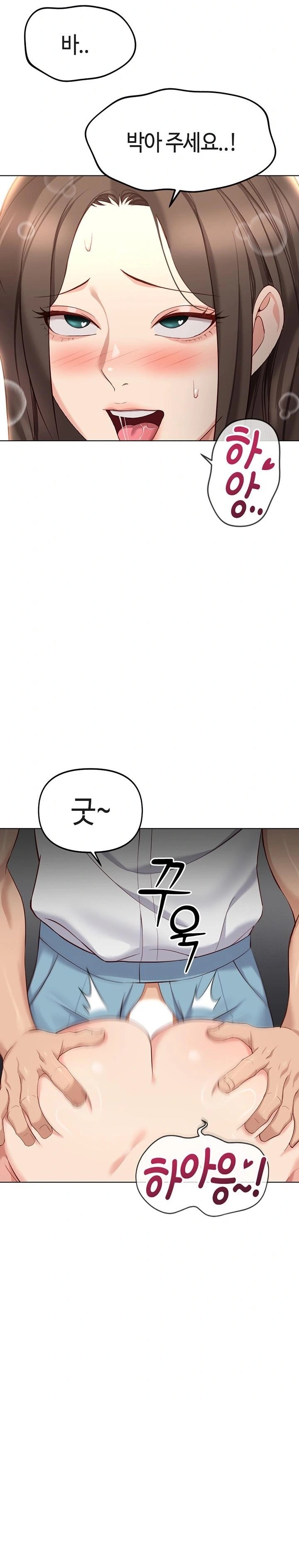 Common Sense Manipulation Program Raw - Chapter 32 Page 14