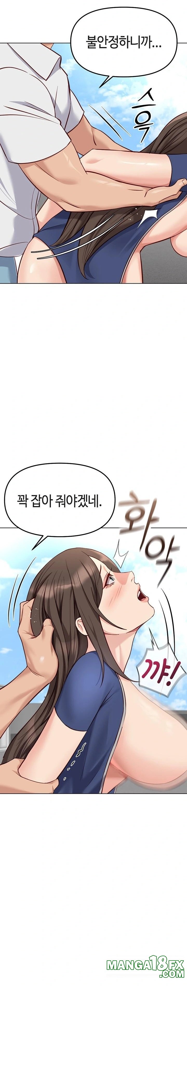 Common Sense Manipulation Program Raw - Chapter 32 Page 21