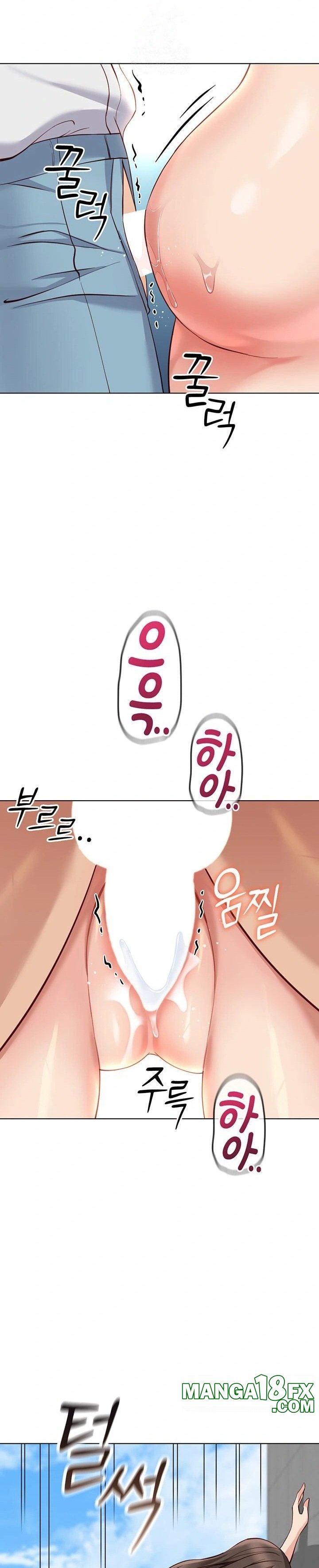 Common Sense Manipulation Program Raw - Chapter 32 Page 25