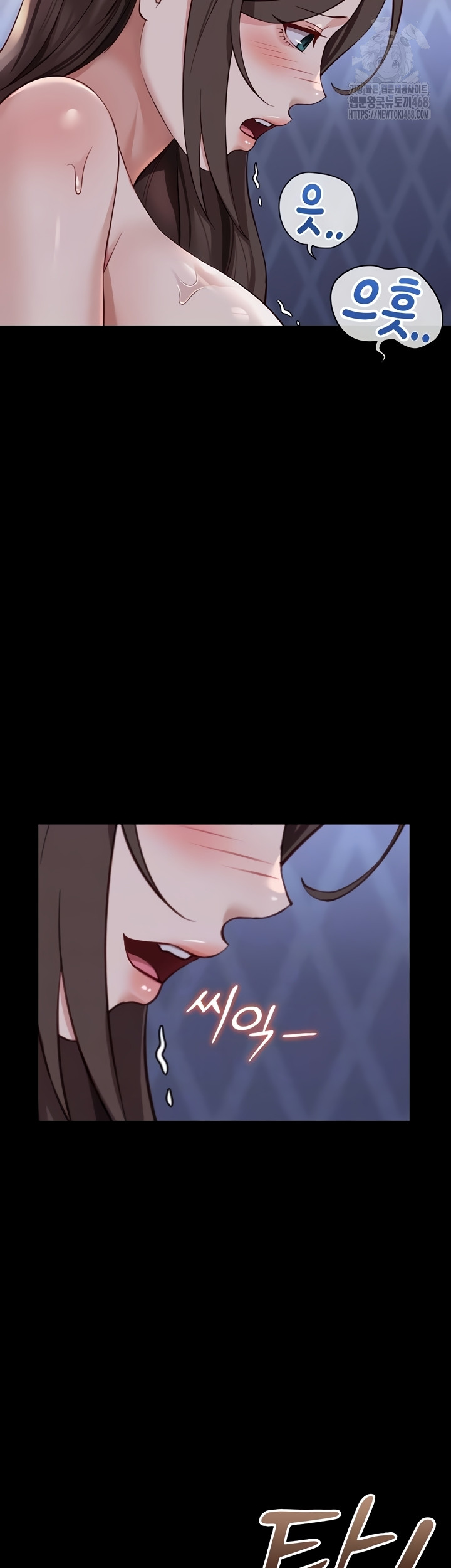 Common Sense Manipulation Program Raw - Chapter 42 Page 11