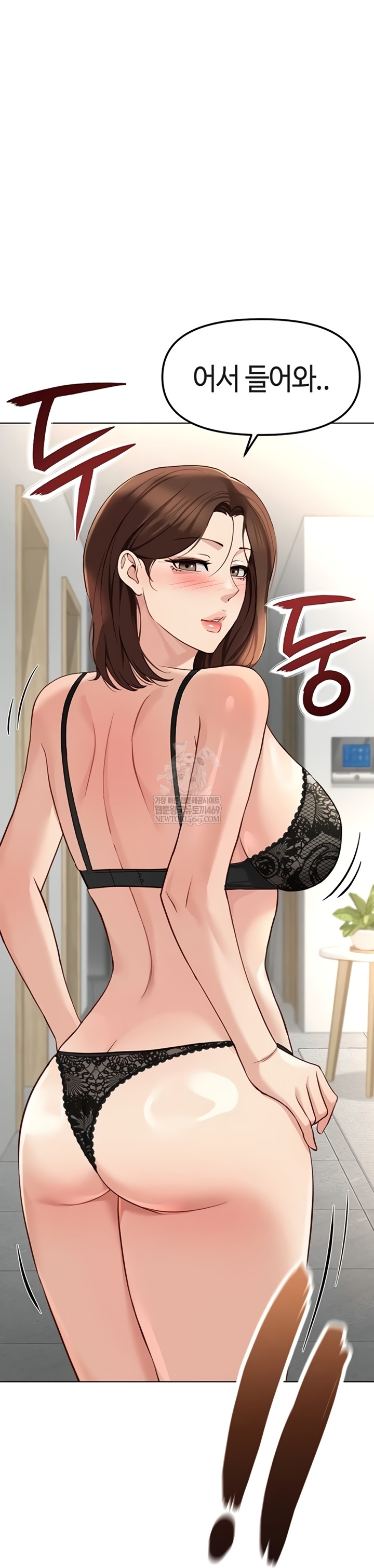 Common Sense Manipulation Program Raw - Chapter 56 Page 23