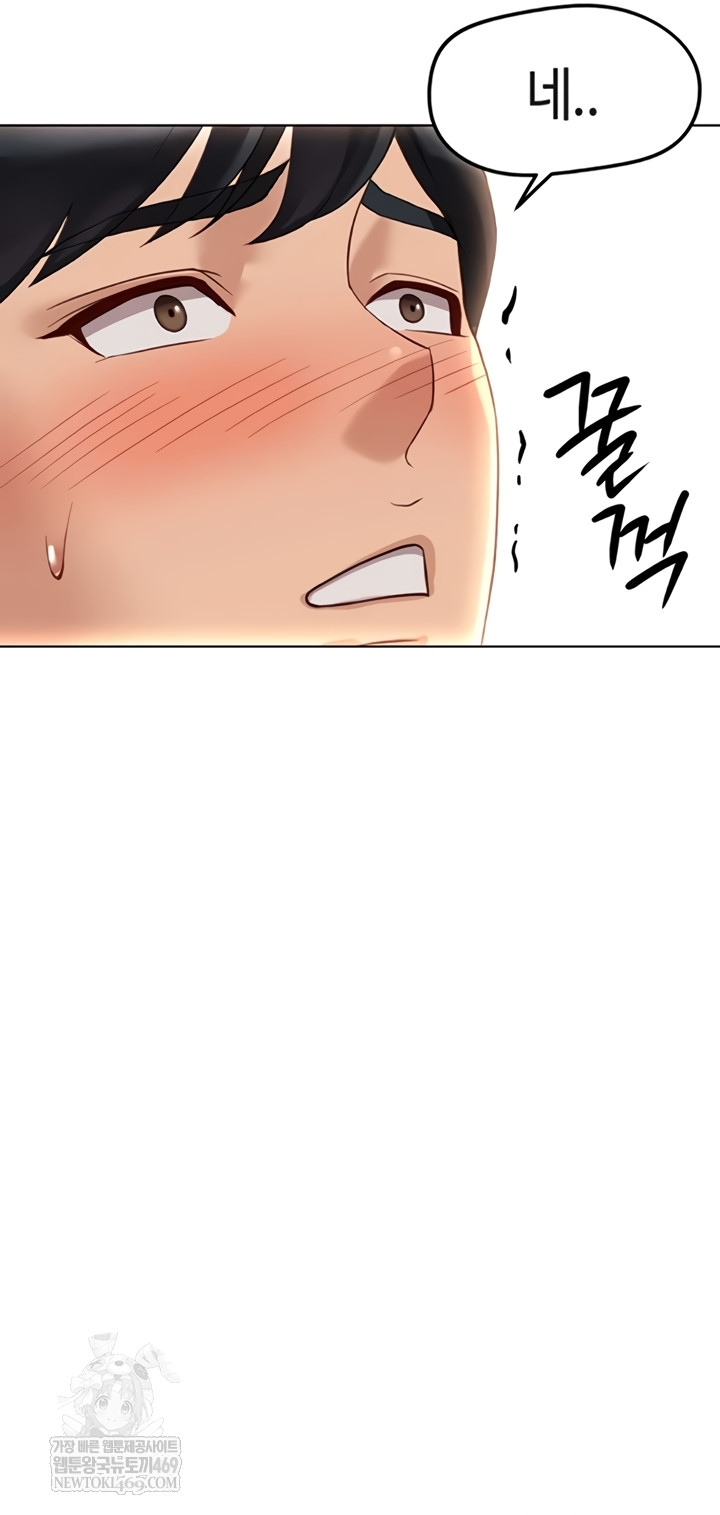 Common Sense Manipulation Program Raw - Chapter 56 Page 39