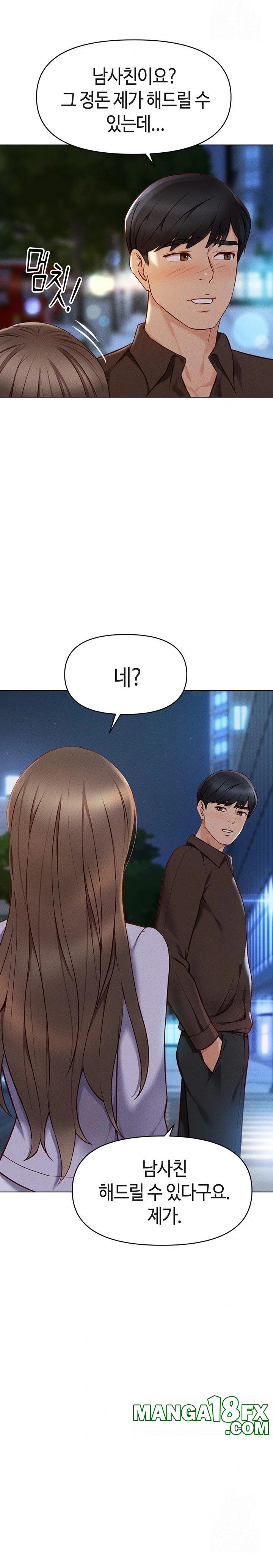 Common Sense Manipulation Program Raw - Chapter 6 Page 30