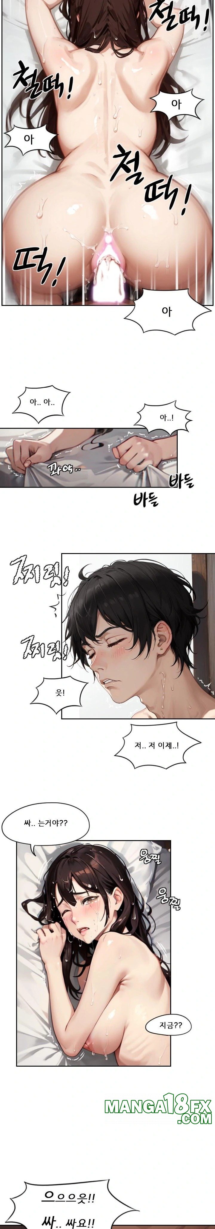 Dongtan Missi Raw - Chapter 1 Page 11