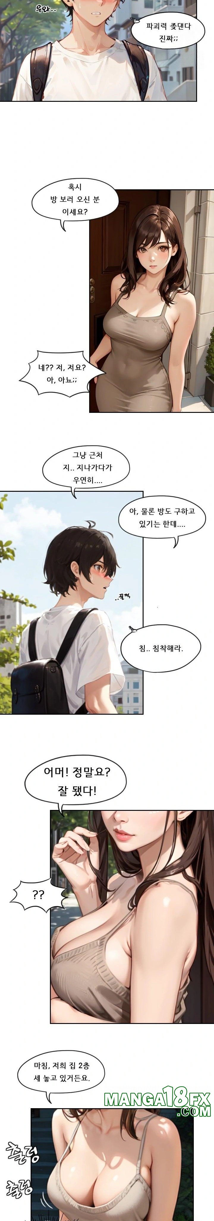 Dongtan Missi Raw - Chapter 1 Page 17