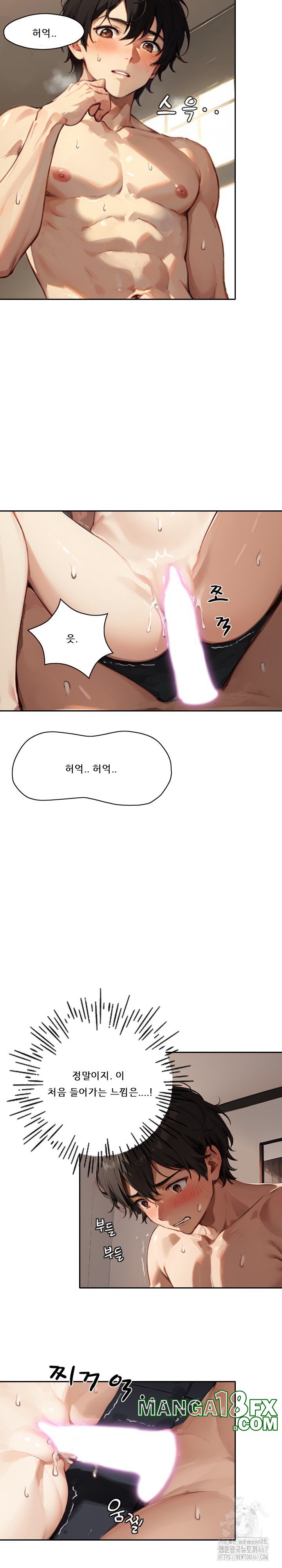 Dongtan Missi Raw - Chapter 10 Page 7