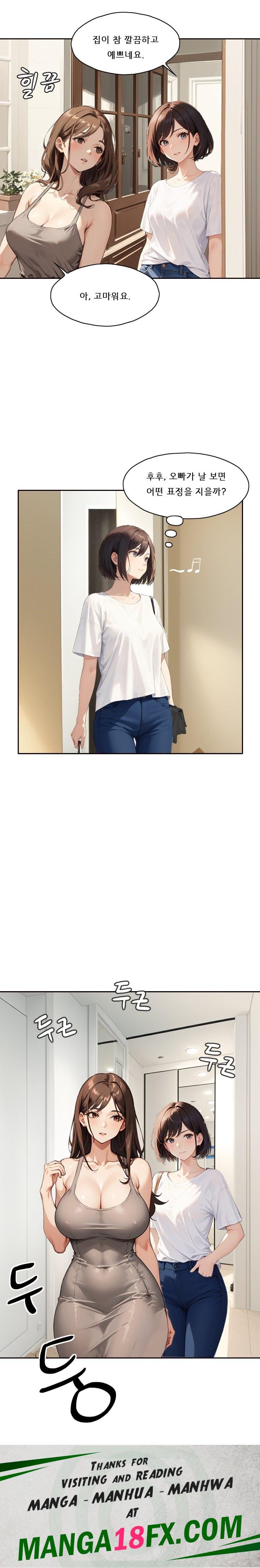 Dongtan Missi Raw - Chapter 11 Page 27