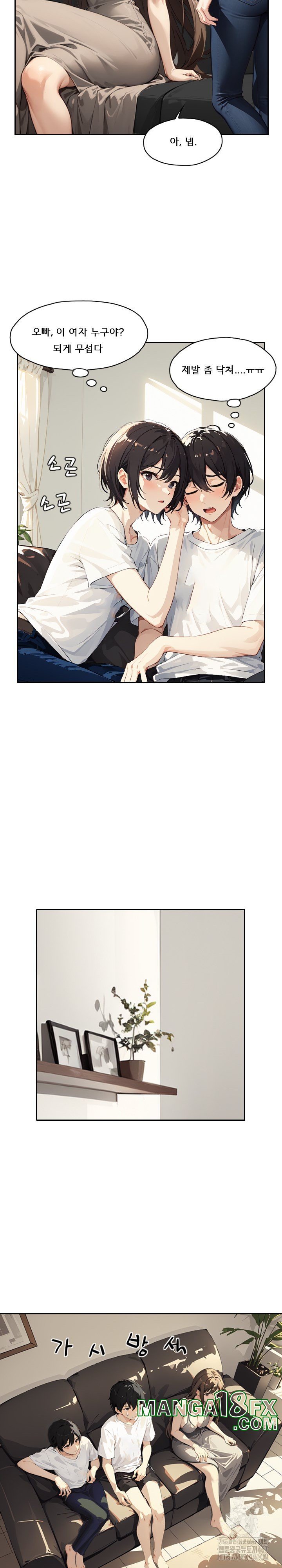 Dongtan Missi Raw - Chapter 12 Page 11