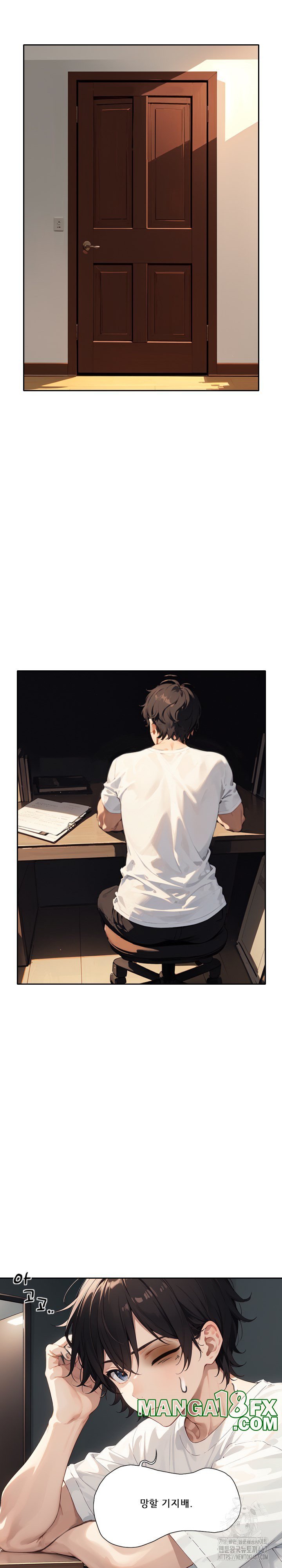 Dongtan Missi Raw - Chapter 15 Page 16