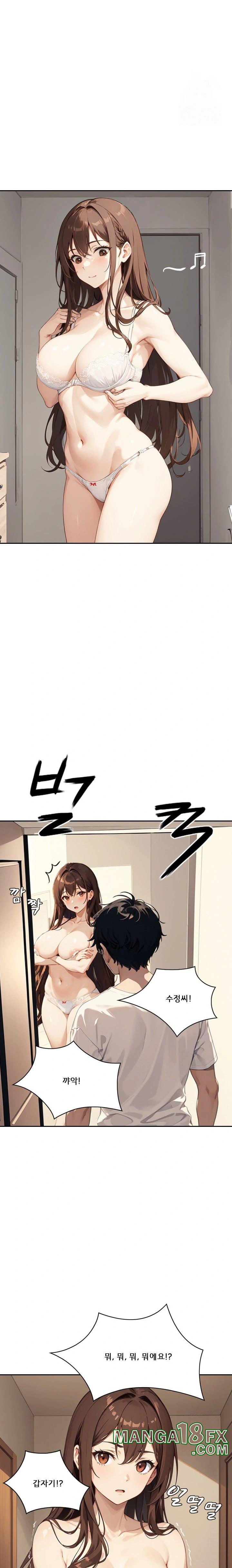 Dongtan Missi Raw - Chapter 16 Page 22