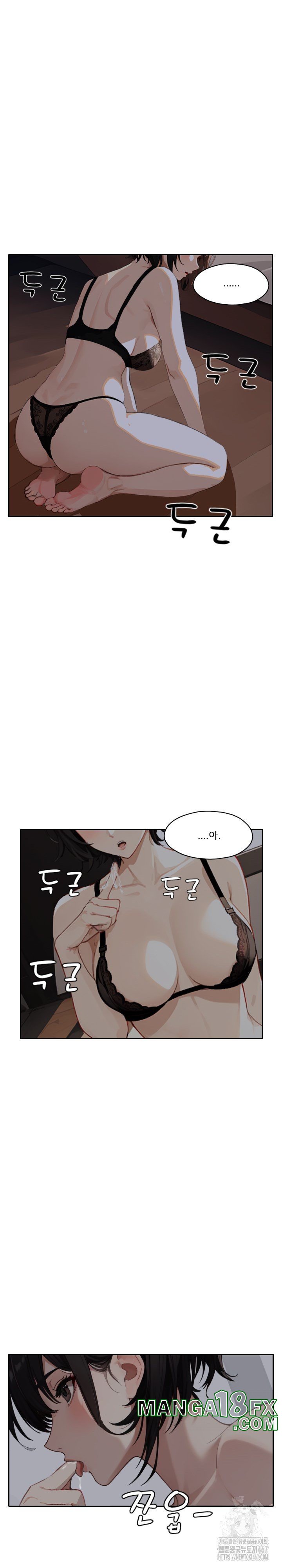 Dongtan Missi Raw - Chapter 19 Page 18