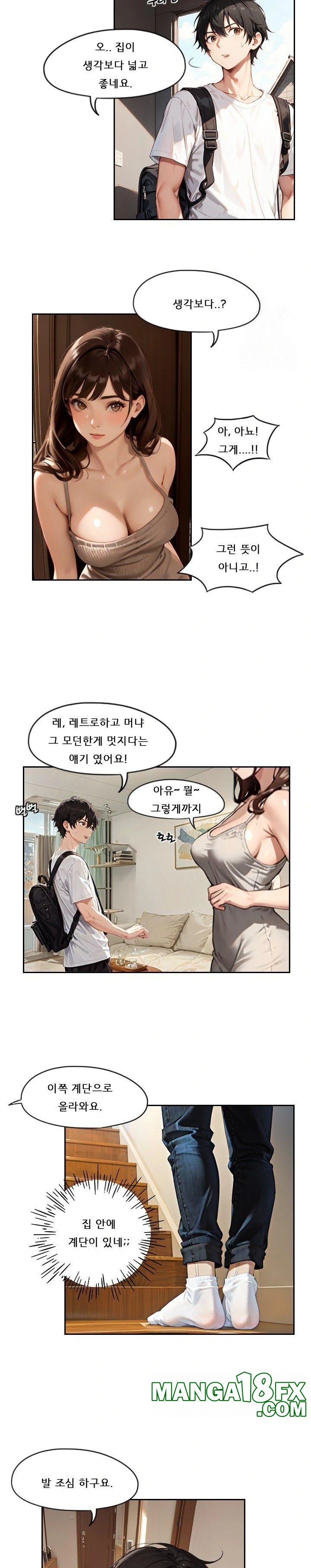 Dongtan Missi Raw - Chapter 2 Page 3