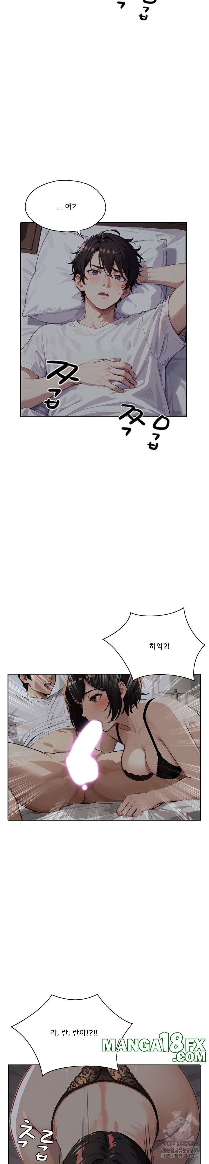 Dongtan Missi Raw - Chapter 20 Page 3