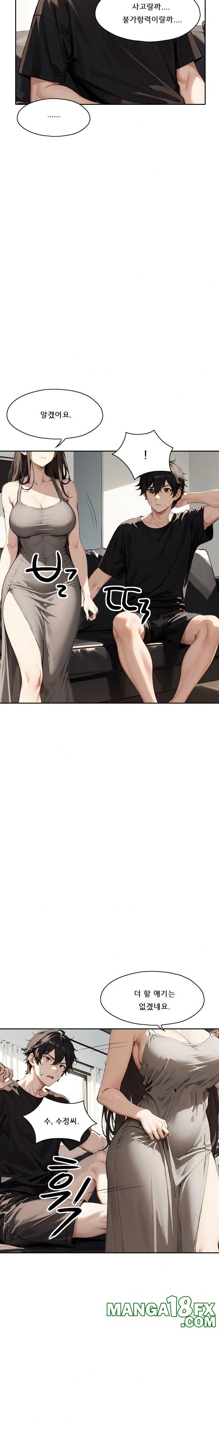 Dongtan Missi Raw - Chapter 22 Page 15