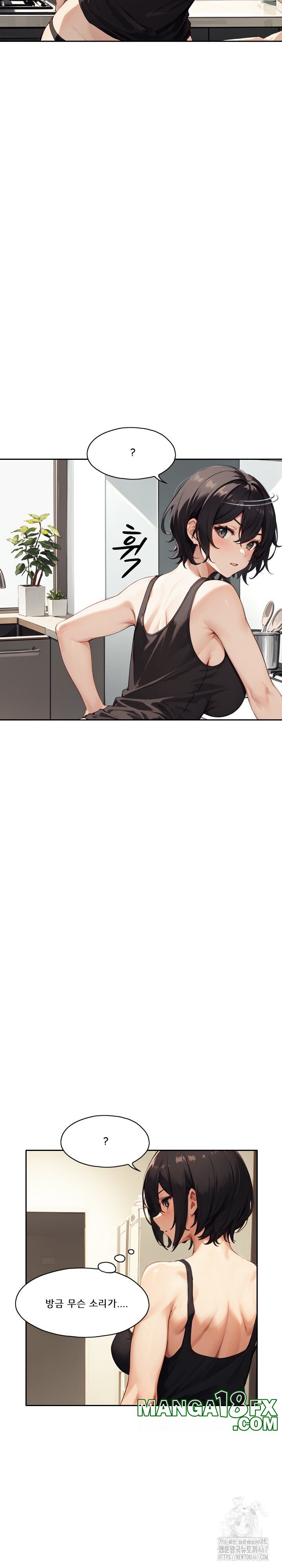 Dongtan Missi Raw - Chapter 23 Page 25