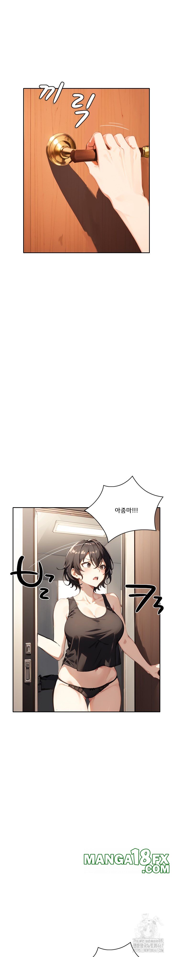 Dongtan Missi Raw - Chapter 23 Page 28