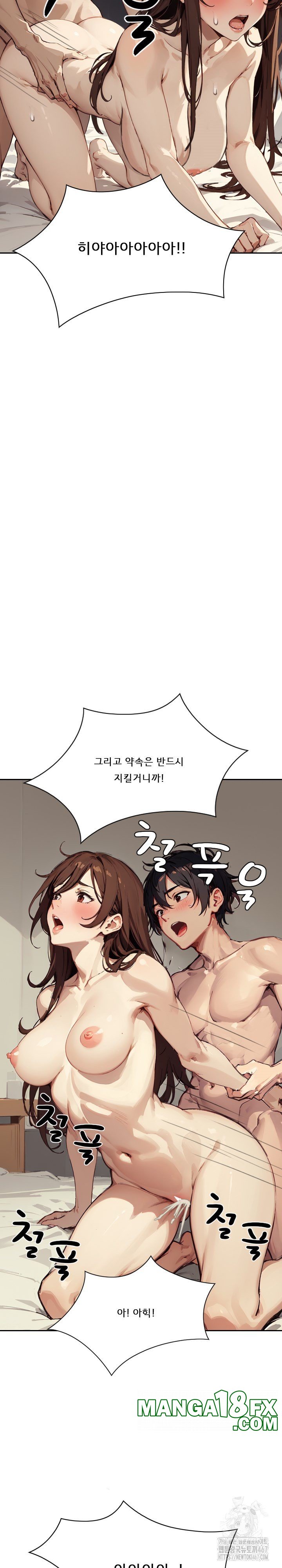 Dongtan Missi Raw - Chapter 24 Page 30