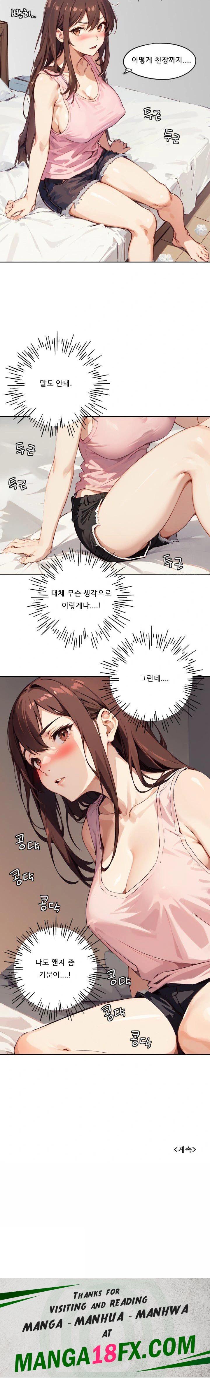 Dongtan Missi Raw - Chapter 3 Page 19