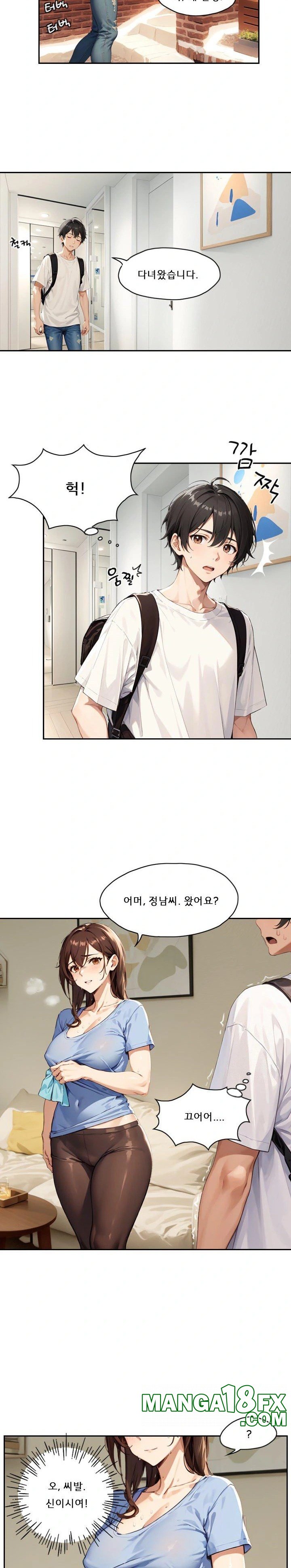 Dongtan Missi Raw - Chapter 4 Page 13