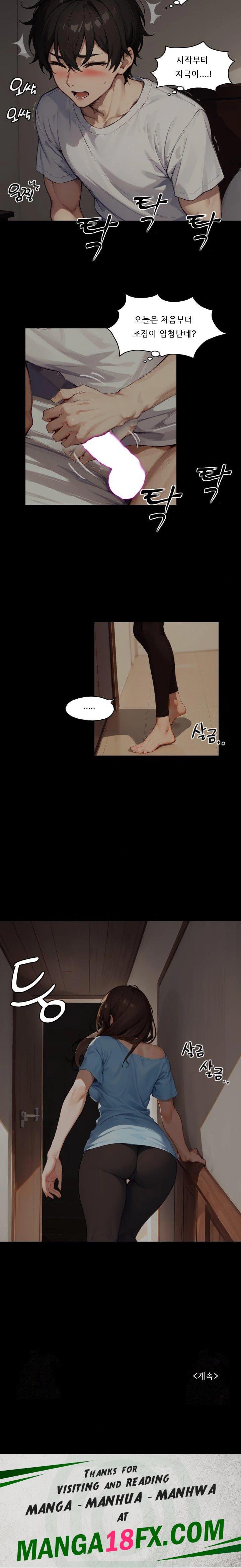 Dongtan Missi Raw - Chapter 4 Page 19