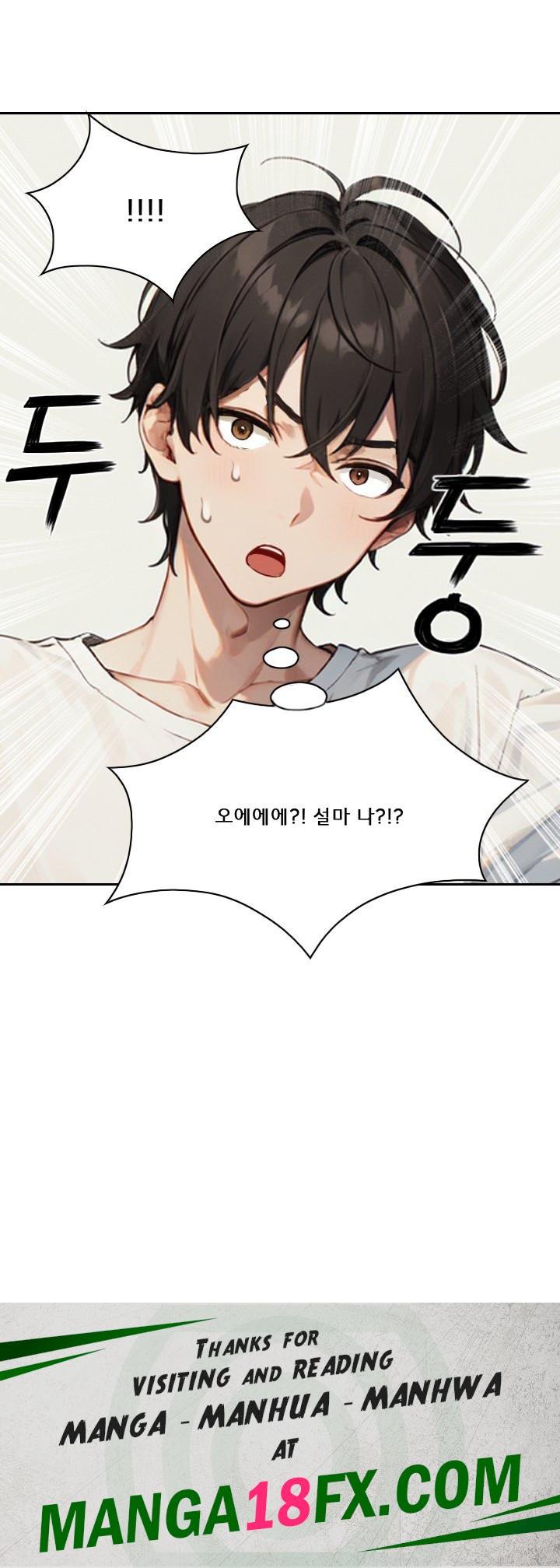 Dongtan Missi Raw - Chapter 8 Page 24