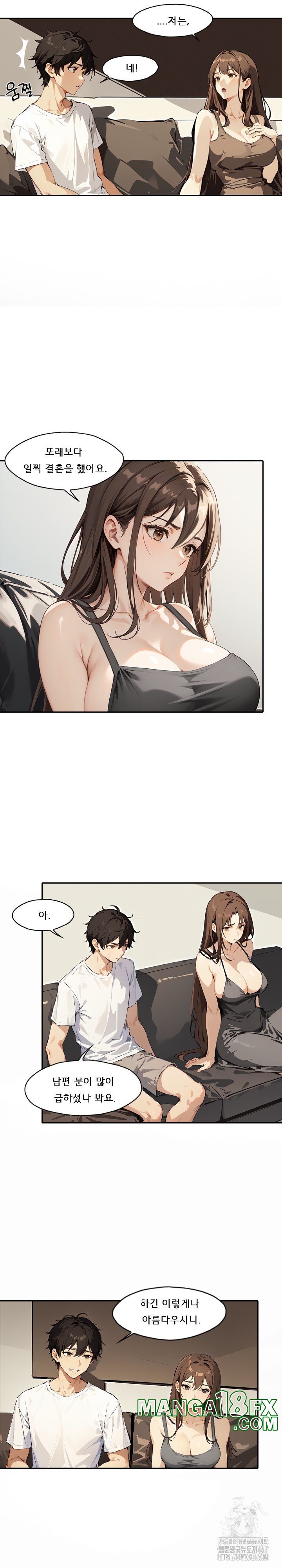 Dongtan Missi Raw - Chapter 8 Page 5