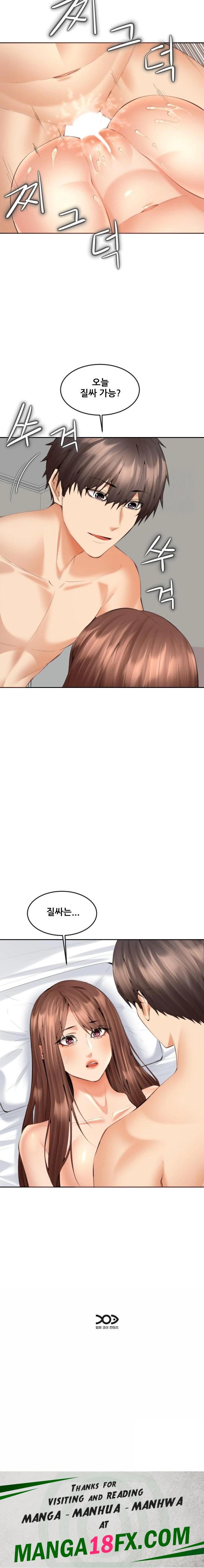 Older Sister Raw - Chapter 13 Page 23