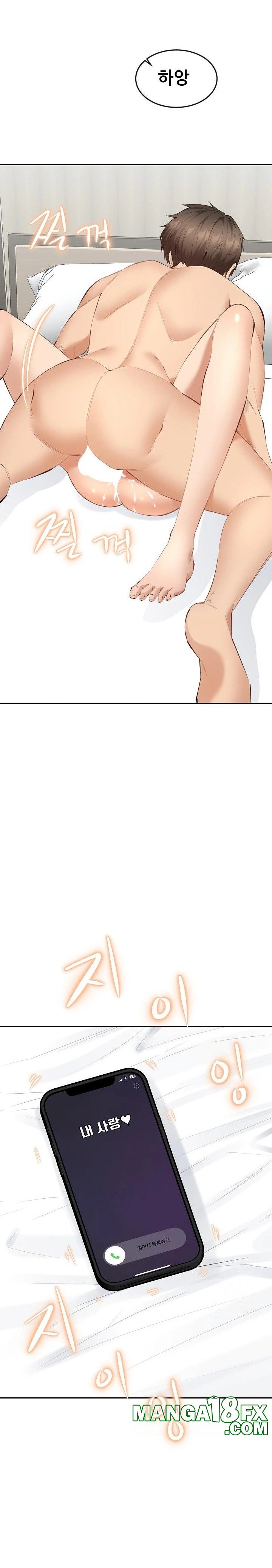 Older Sister Raw - Chapter 2 Page 25