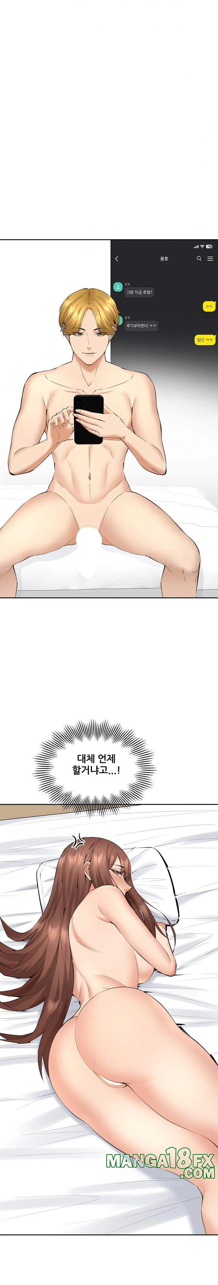 Older Sister Raw - Chapter 4 Page 21