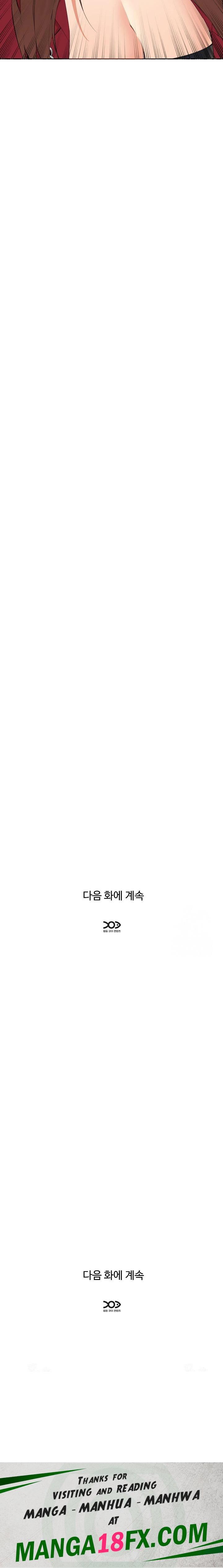 Older Sister Raw - Chapter 6 Page 27