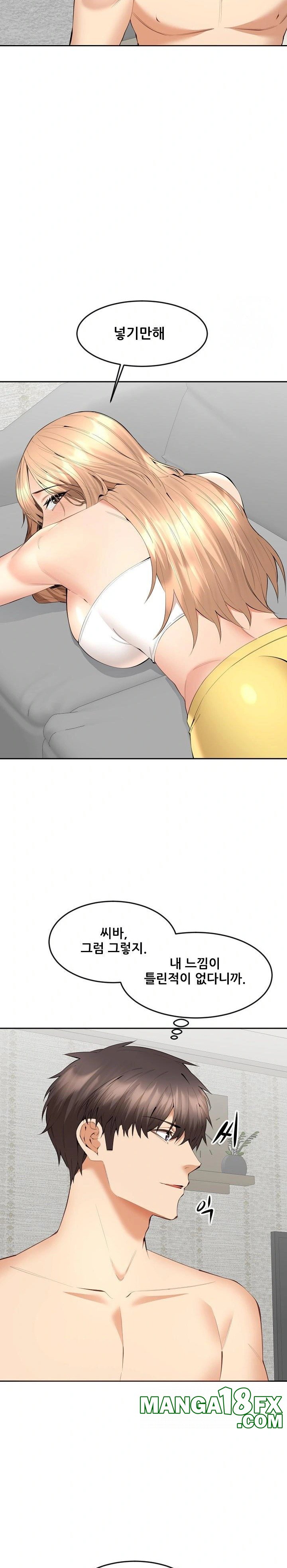 Older Sister Raw - Chapter 6 Page 6