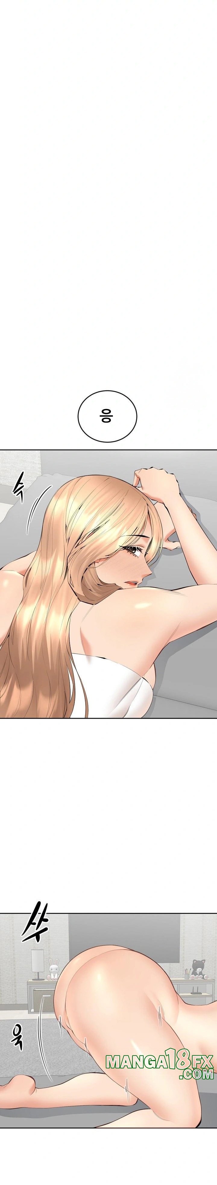 Older Sister Raw - Chapter 6 Page 9