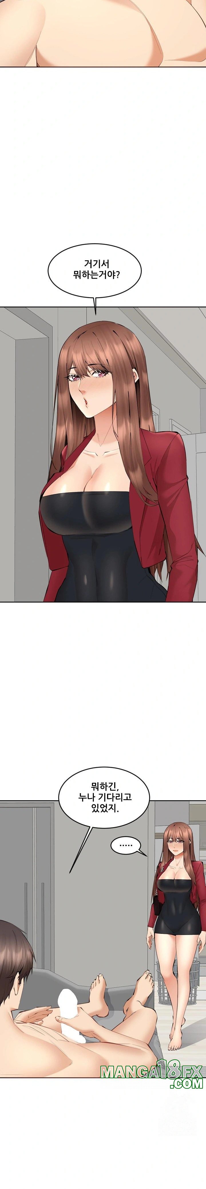 Older Sister Raw - Chapter 7 Page 2