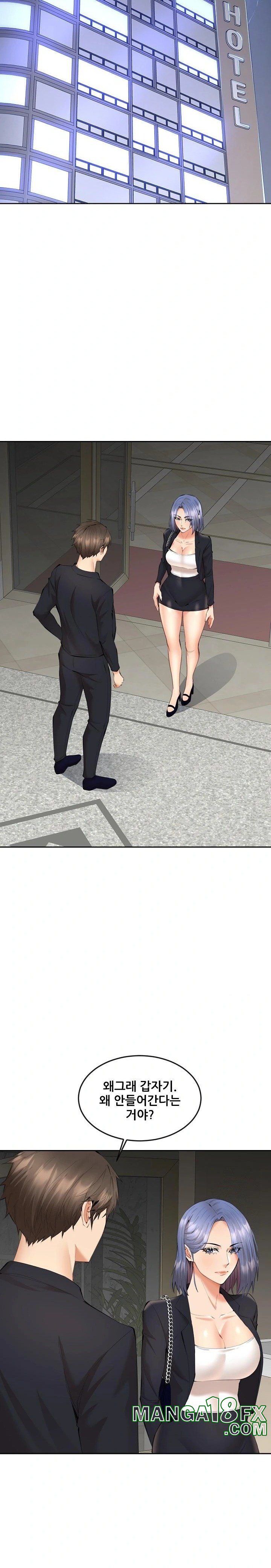 Older Sister Raw - Chapter 7 Page 21