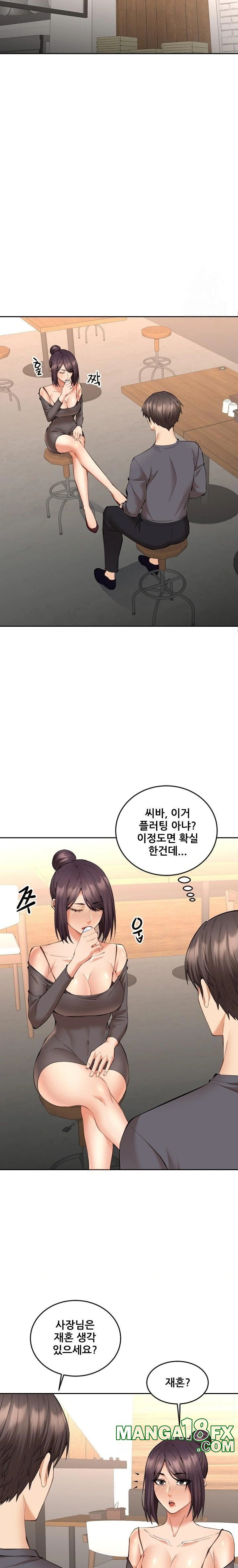 Older Sister Raw - Chapter 9 Page 19