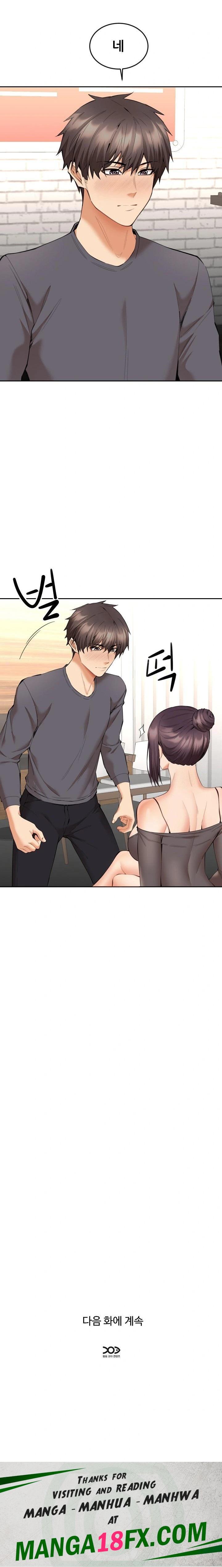 Older Sister Raw - Chapter 9 Page 23