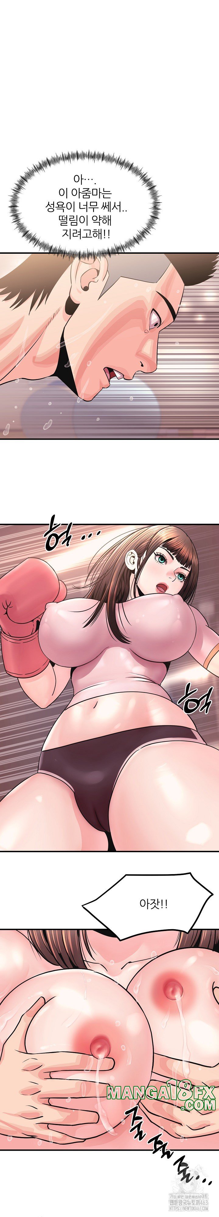 Champion of the Night Raw - Chapter 1 Page 28