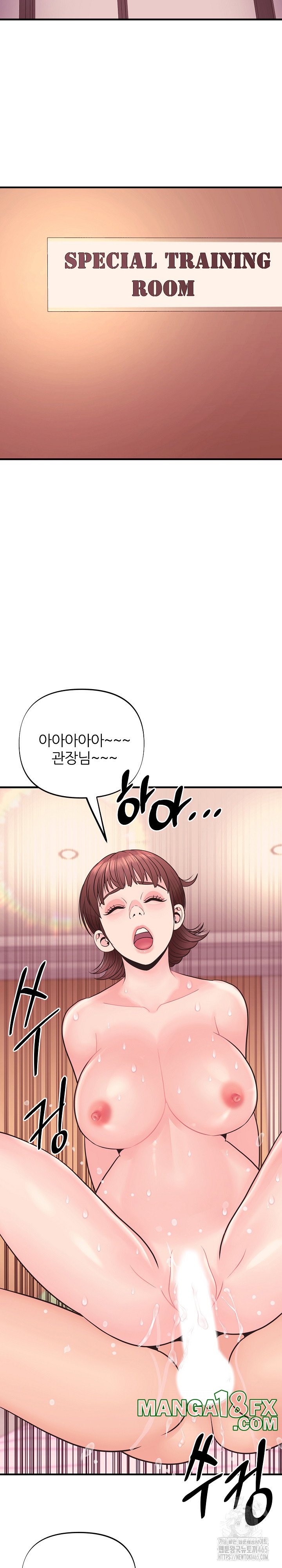 Champion of the Night Raw - Chapter 11 Page 14