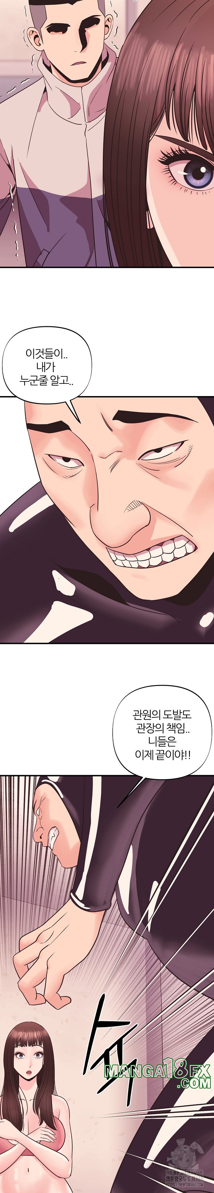 Champion of the Night Raw - Chapter 11 Page 3