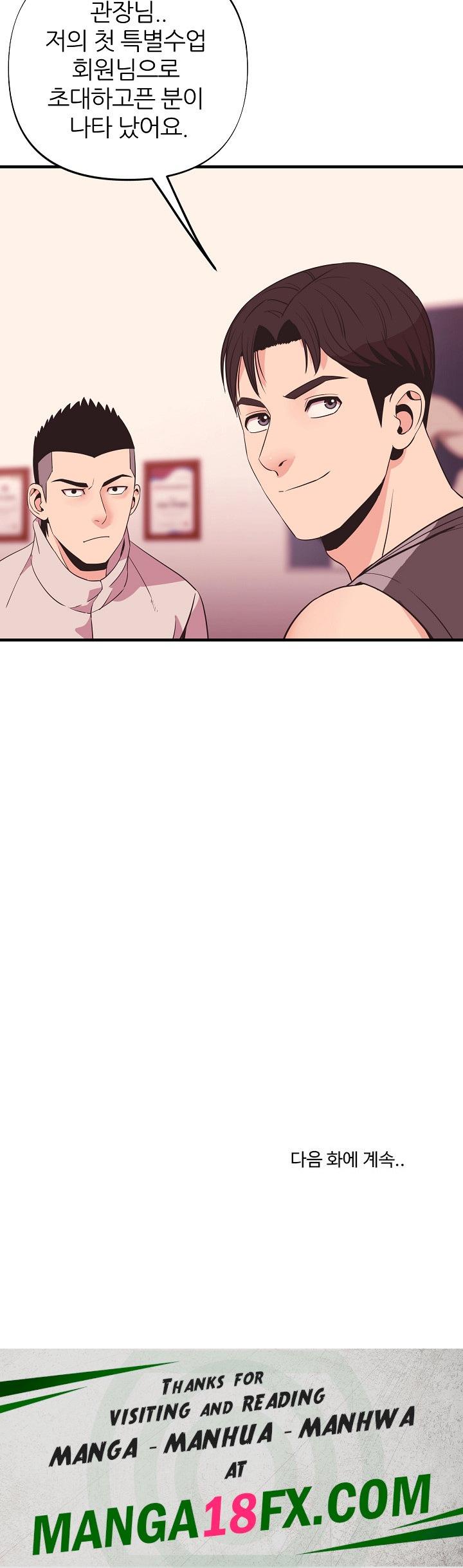 Champion of the Night Raw - Chapter 11 Page 30