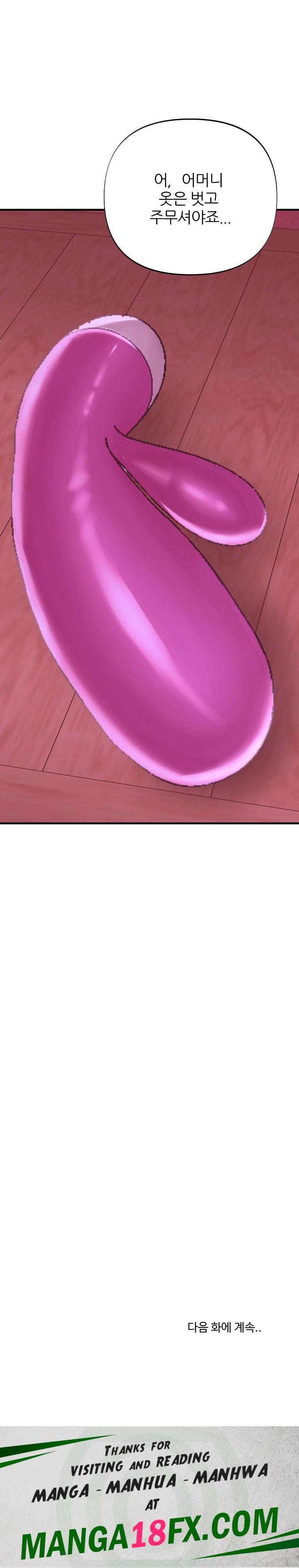 Champion of the Night Raw - Chapter 13 Page 29