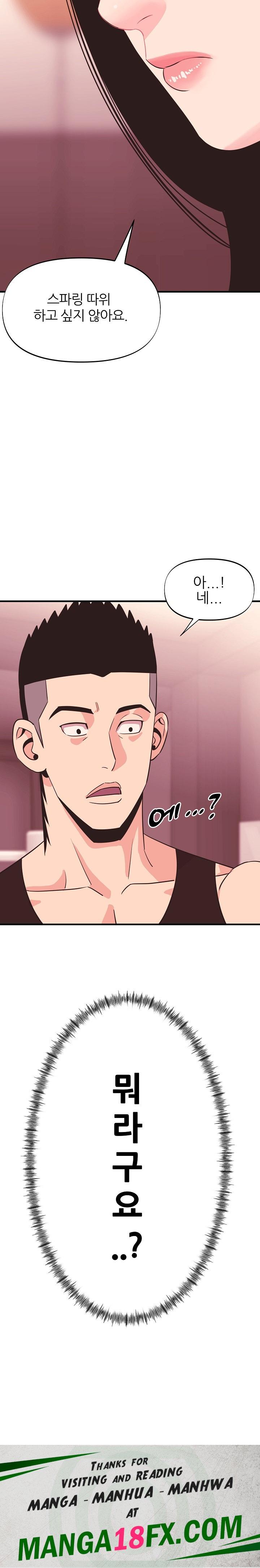 Champion of the Night Raw - Chapter 15 Page 30