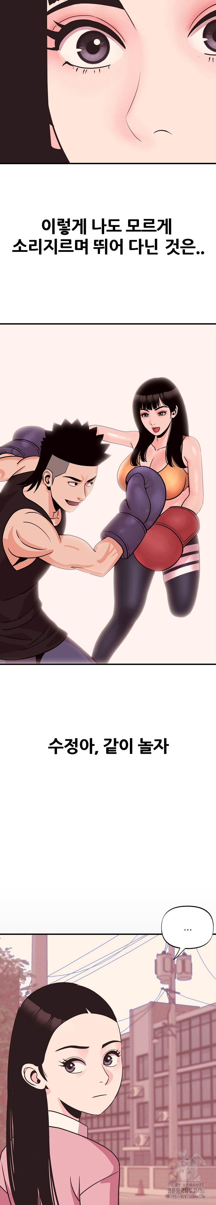 Champion of the Night Raw - Chapter 16 Page 19