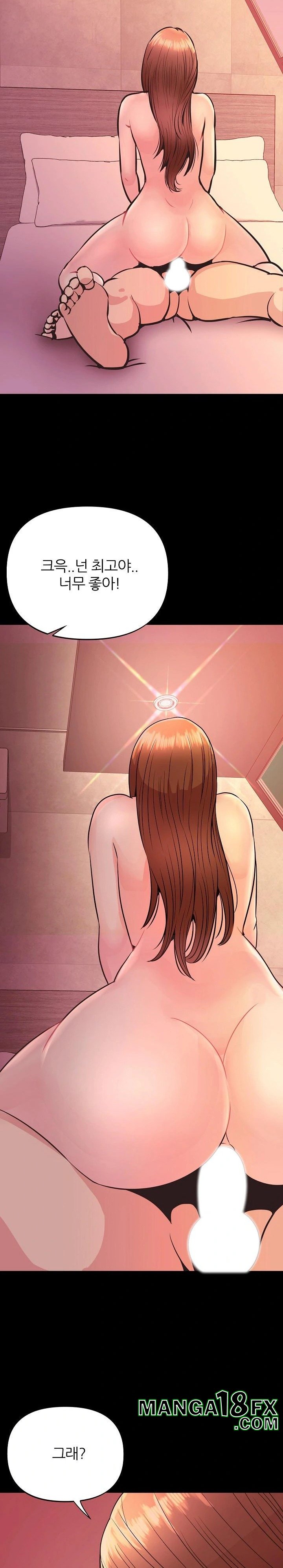 Champion of the Night Raw - Chapter 19 Page 2